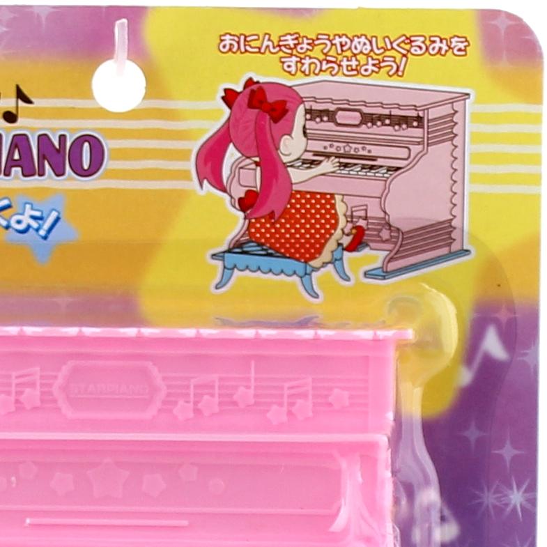 Toy Piano (No Sound/Doll Size/Comes With Bench/2-Siecm)