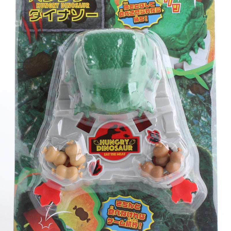 Hungry Dinosaur Game