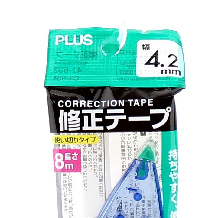 Correction Tape (CL/GR/800cm)