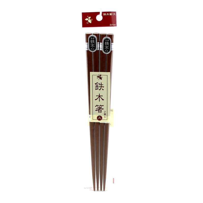 Chopsticks (BN/22.5cm (2pr))