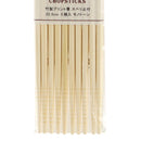 Cooking Chopsticks (Bamboo/Non-Microwavable/Monotone/22.5cm (5 pair))