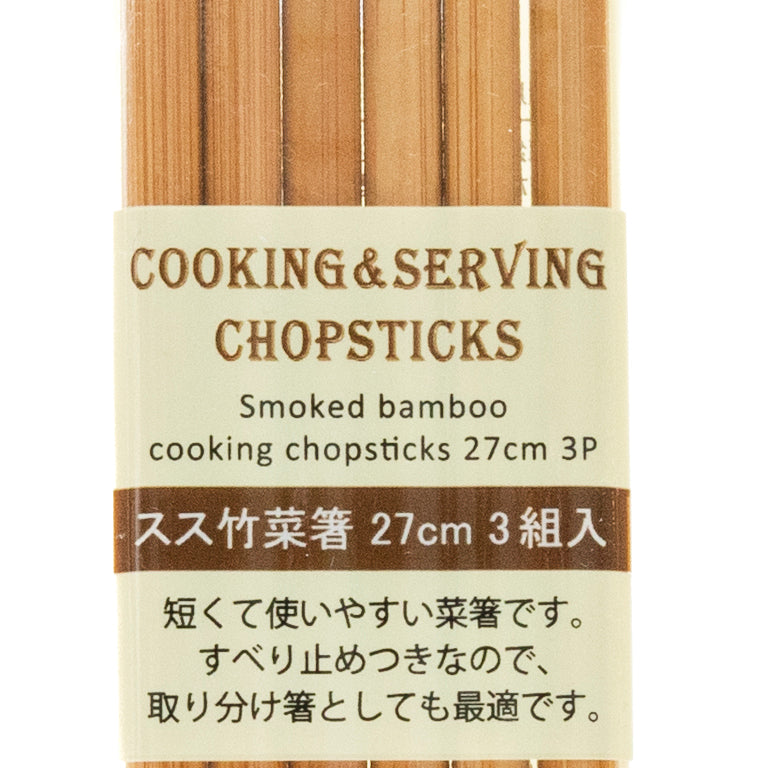 Cooking Chopsticks (Bamboo/27cm (3 Pairs/Paires)/SMCol(s): Beige)