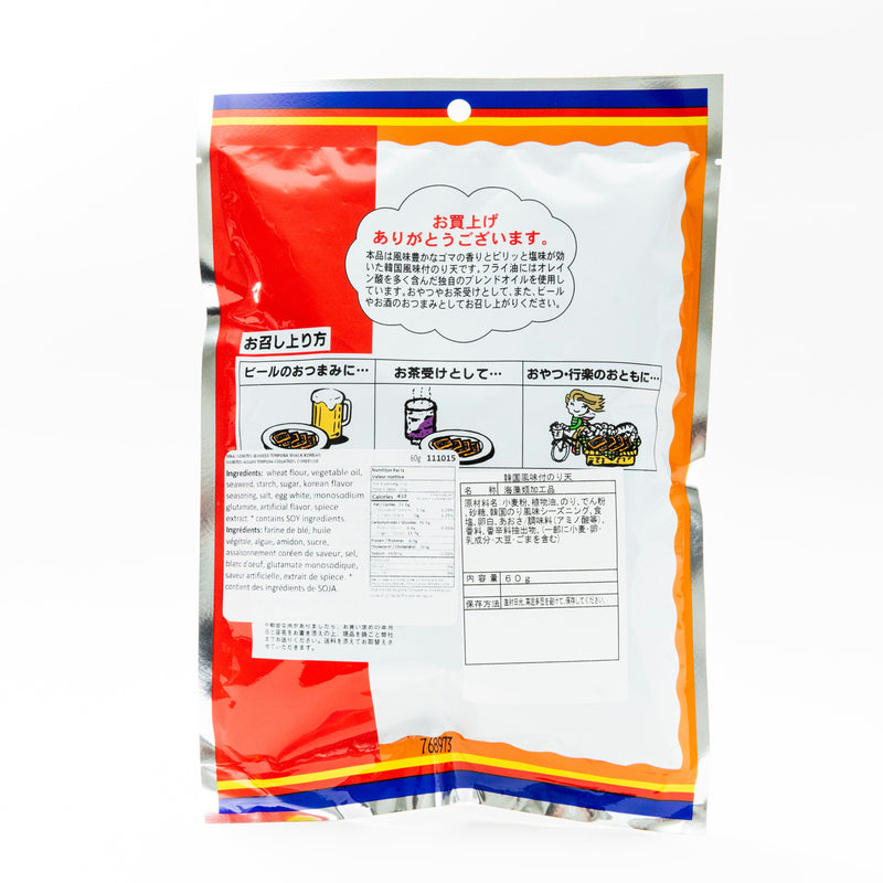 MKA: NORITEN SEAWEED TEMPURA SNACK KOREAN 60g