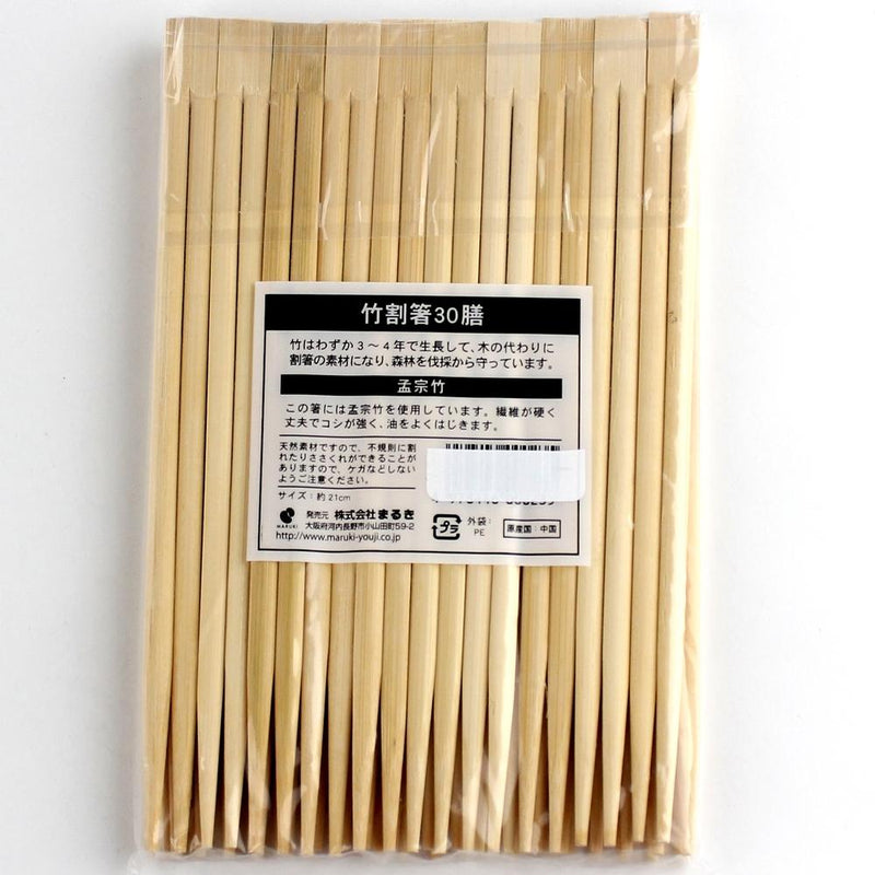 Disposable Chopsticks (Bamboo/Disposable/BE/1.4x21cm (30pcs))