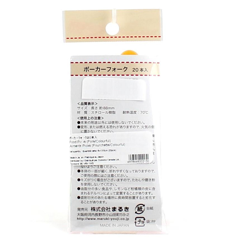 Food Picks (Fork/Colourful/6x13.5cm (20pcs))