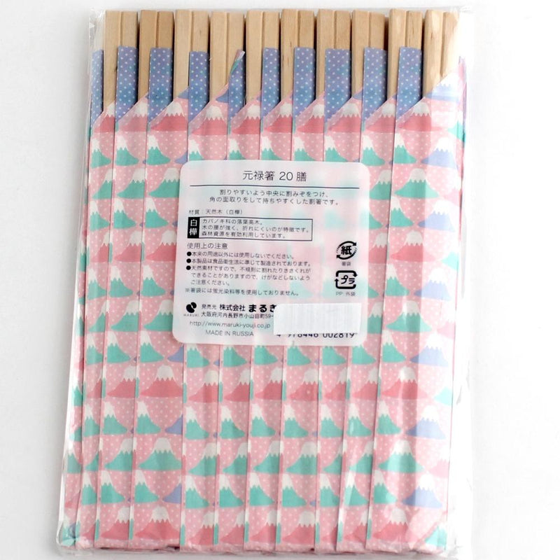 Disposable Chopsticks (Disposable/Mt.Fuji/BE/20.5cm (20pcs))