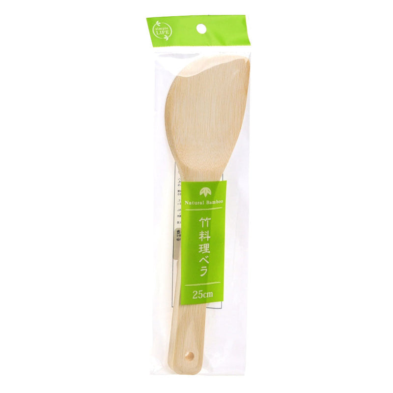 Turner (Bamboo/Beige/7x25.5cm)