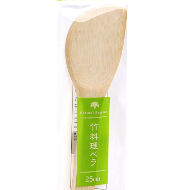 Turner (Bamboo/Beige/7x25.5cm)