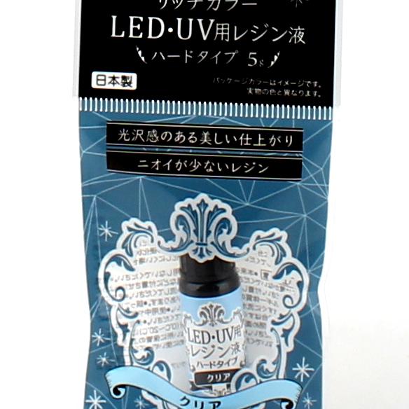 LED & UV Resin (Clear)