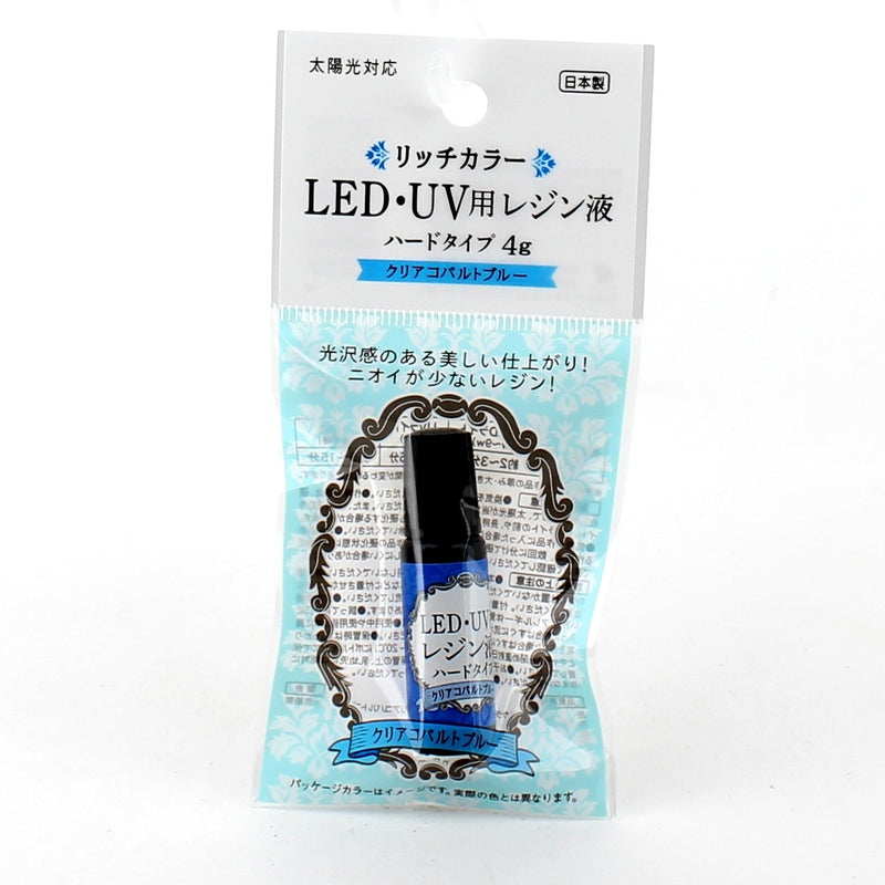 LED & UV Resin (Cobalt Blue)