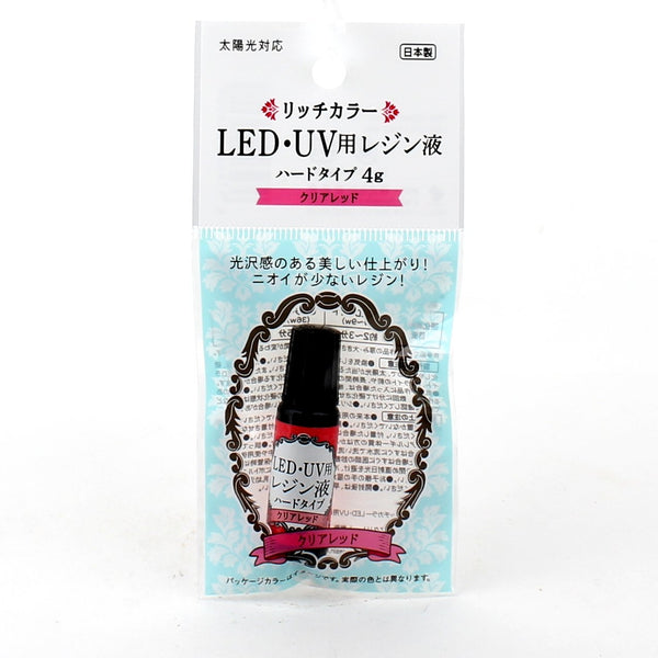 LED & UV Resin (Clear Red)