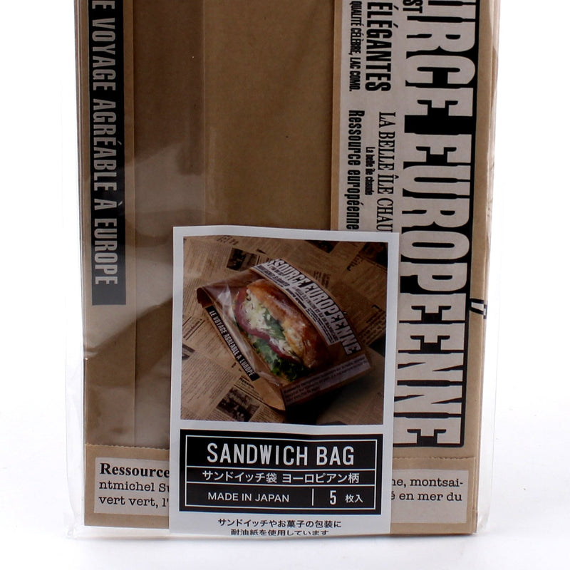 Sandwich Bag (Paper/Kraft/22.5x12x7cm (5pcs))