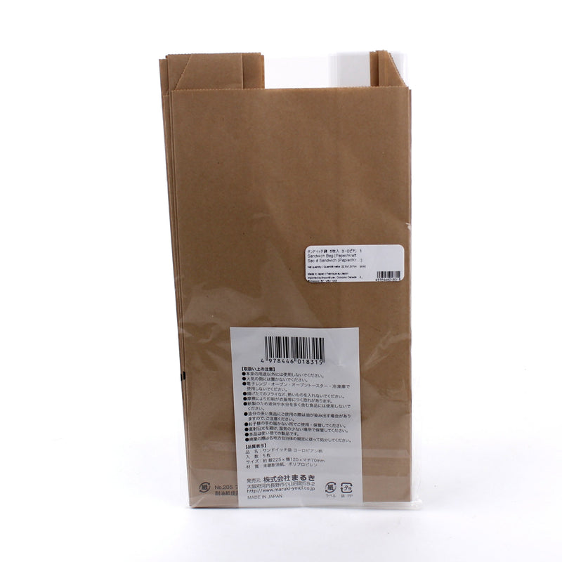 Sandwich Bag (Paper/Kraft/22.5x12x7cm (5pcs))