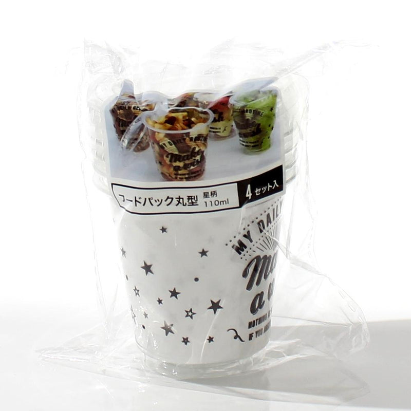 Food Cup with Lid ( 110mL)