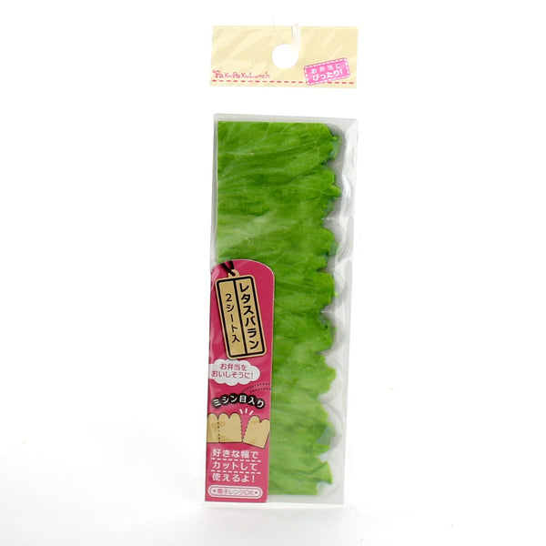 Food Seperator (Lettuce/GR/6.5x12.5cm (60pcs))
