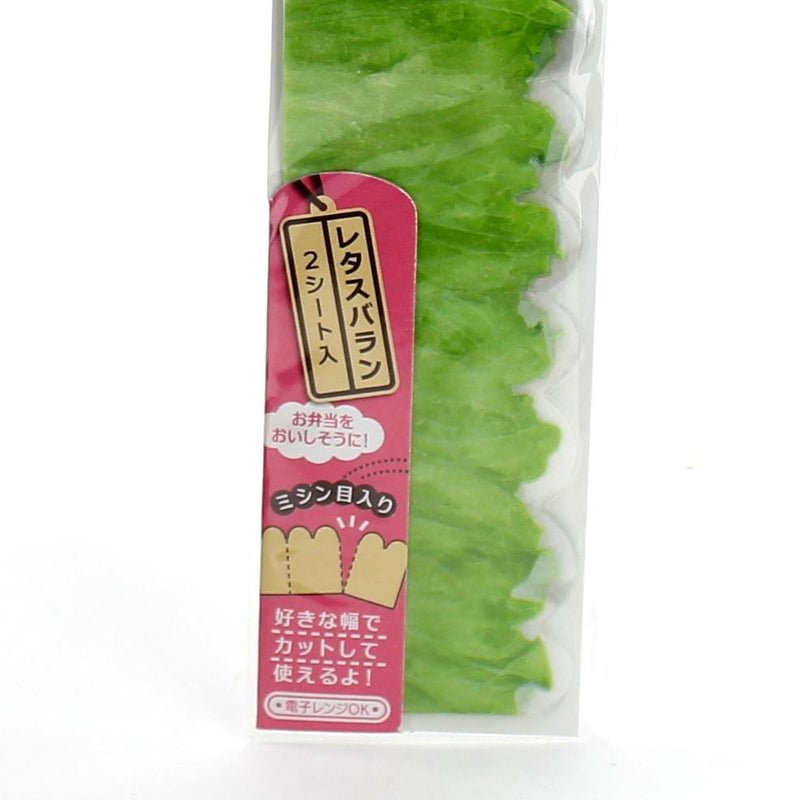 Food Seperator (Lettuce/GR/6.5x12.5cm (60pcs))