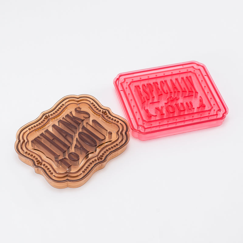 Cookie Molds (Appreciation/2pcs)