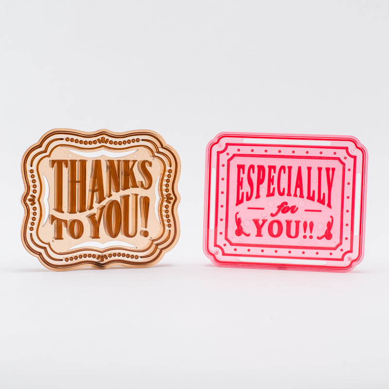 Cookie Molds (Appreciation/2pcs)