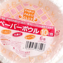 Disposable Paper Plates (Paper/Microwavable/WT/10cm / 150mL (10pcs))