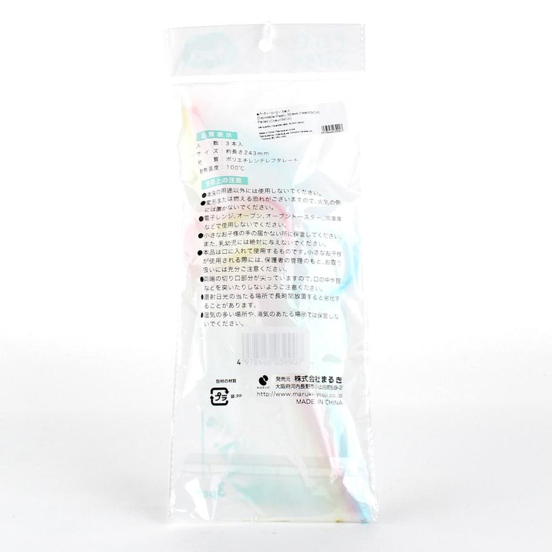 Disposable Plastic Straws (Heart/3xCol/24.3cm (3pcs))