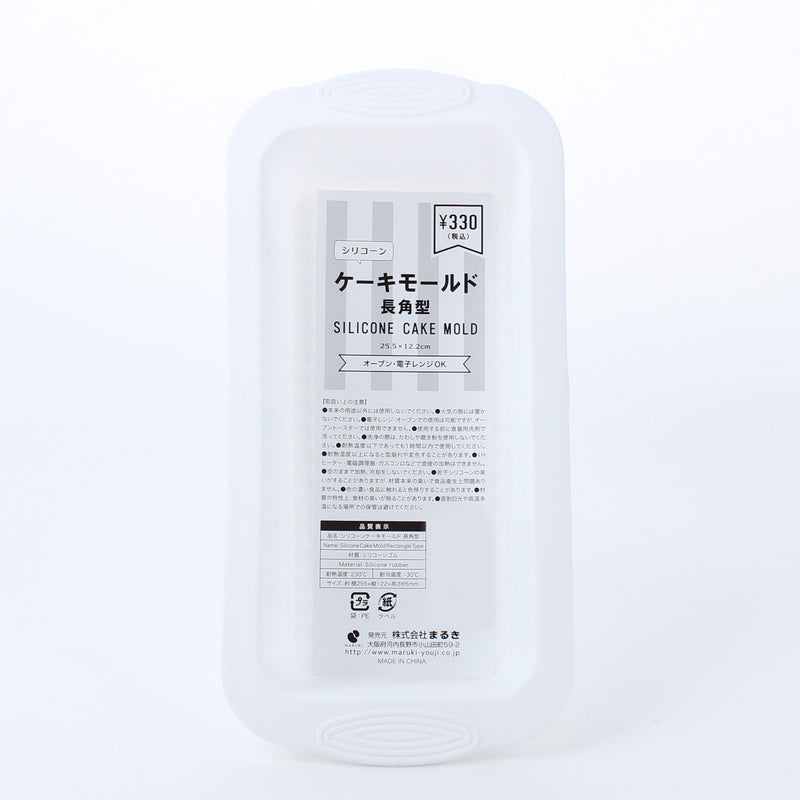 Rectangule Silicone Cake Pan