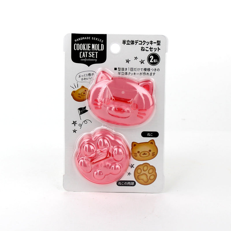 Cookie Stamp Cutter (ABS Resin/Cat*Cat Paw/PK/4.4x5.8x2cm*4.8x4.9x2cm (2pcs))