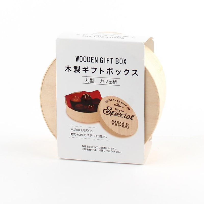Gift Box (Pinewood/With Lid/Cafe/Round/4cm/d.10cm)