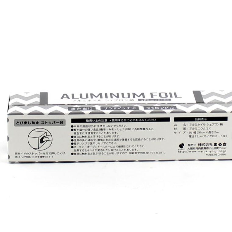 Aluminum Foil (Chevron/200x20cm)