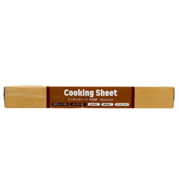 Parchment Paper (Wood Grain/30cm)