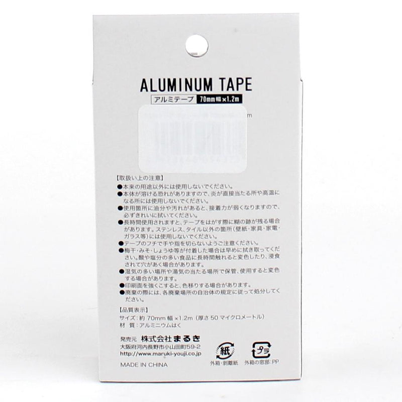 Aluminum Tape (Stripes/7x1.2cm)