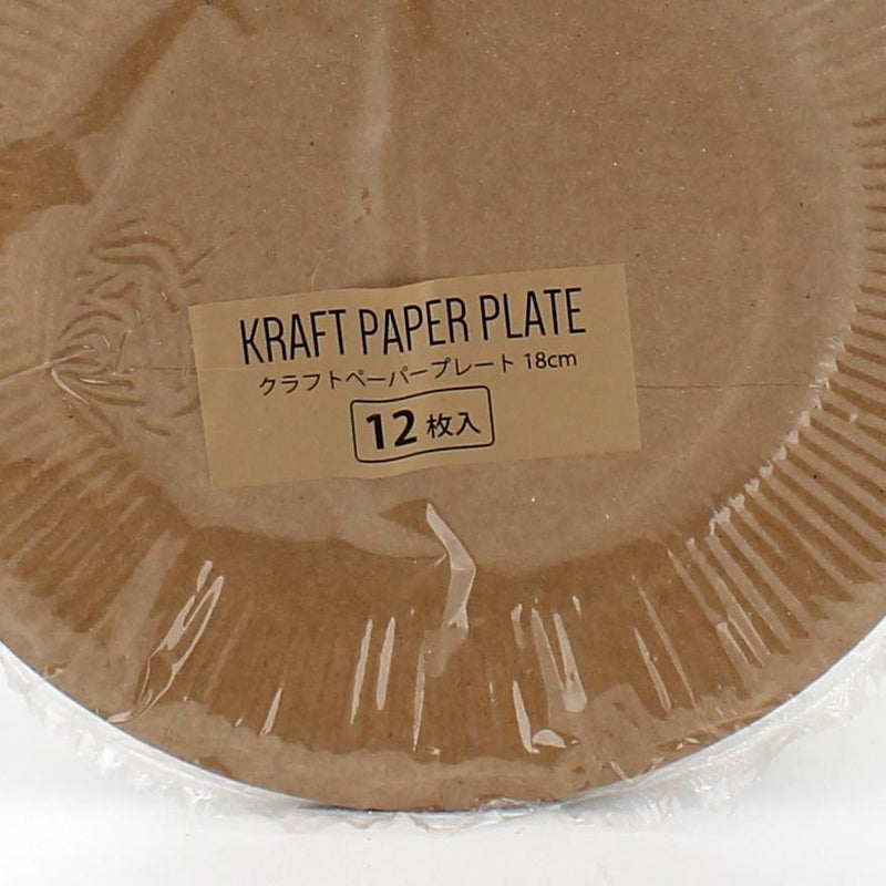 Paper Plates (Kraft/d.18cm (12pcs))