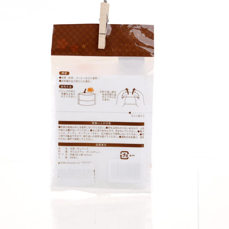 Tea Filter Bags (Disposable/Large/WH/9.5x12cm (45pcs))