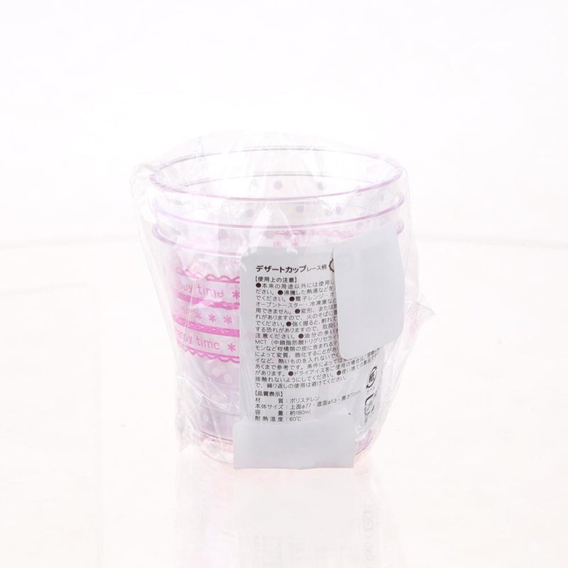 Dessert Cup (PP/Lace/PK/CL/Diameter 53~77*H70mm (3pcs))