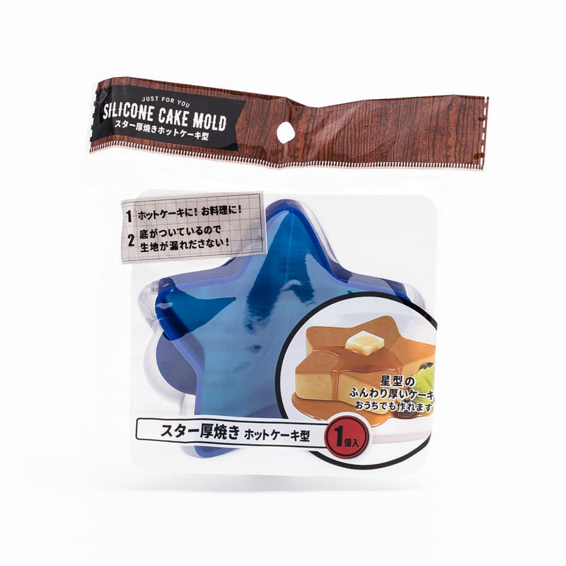 Silicone Star-Shaped Cake Mold (Blue)