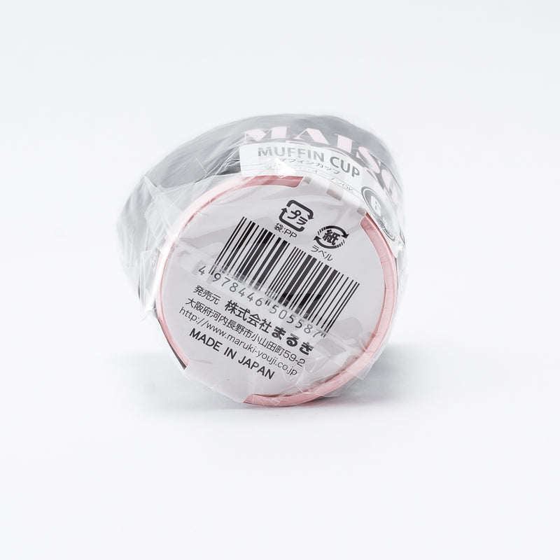 Japanese Baking Cups (Paper/Muffin/Black)