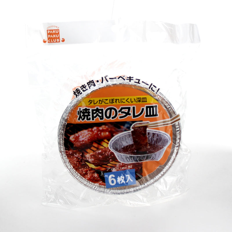 Disposable Aluminum Foil Bowls (d.13x5x10cm (6pcs))