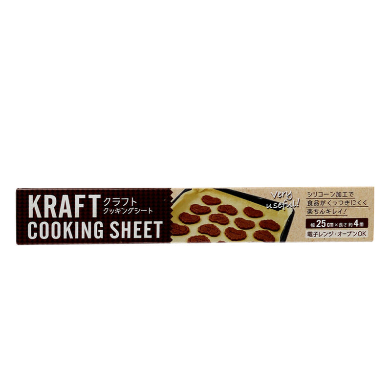 Parchment Paper (Brown)