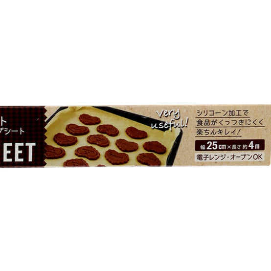 Parchment Paper (Brown)