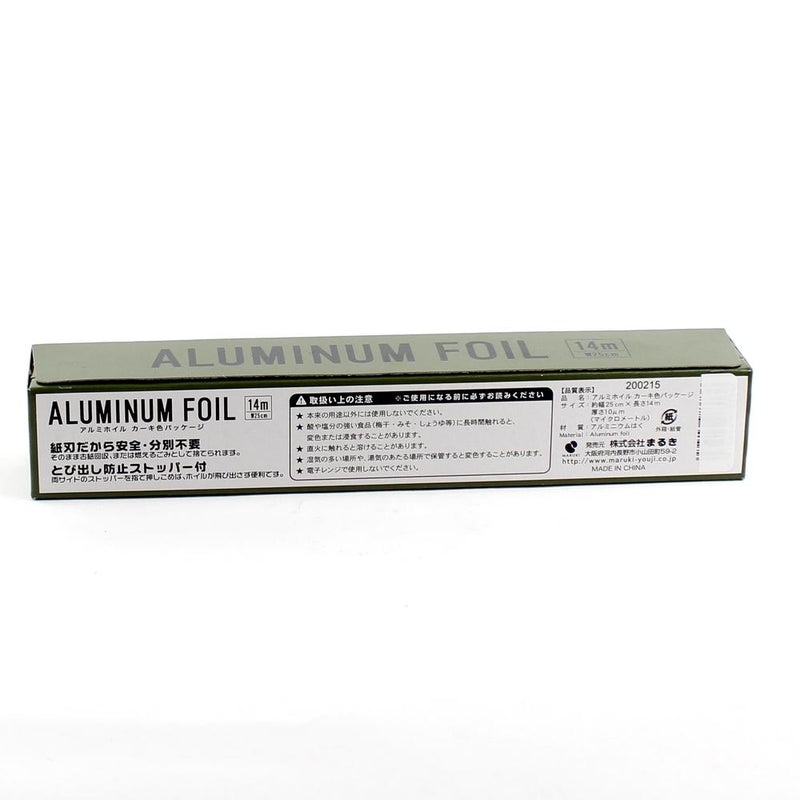 Aluminum Foil (25x140cm)