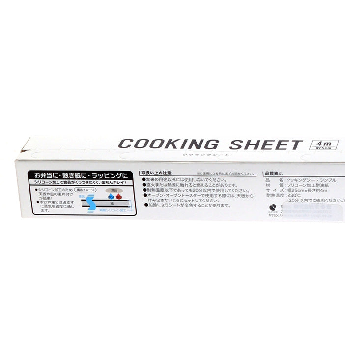 Parchment Paper (Cooking/25x400cm)