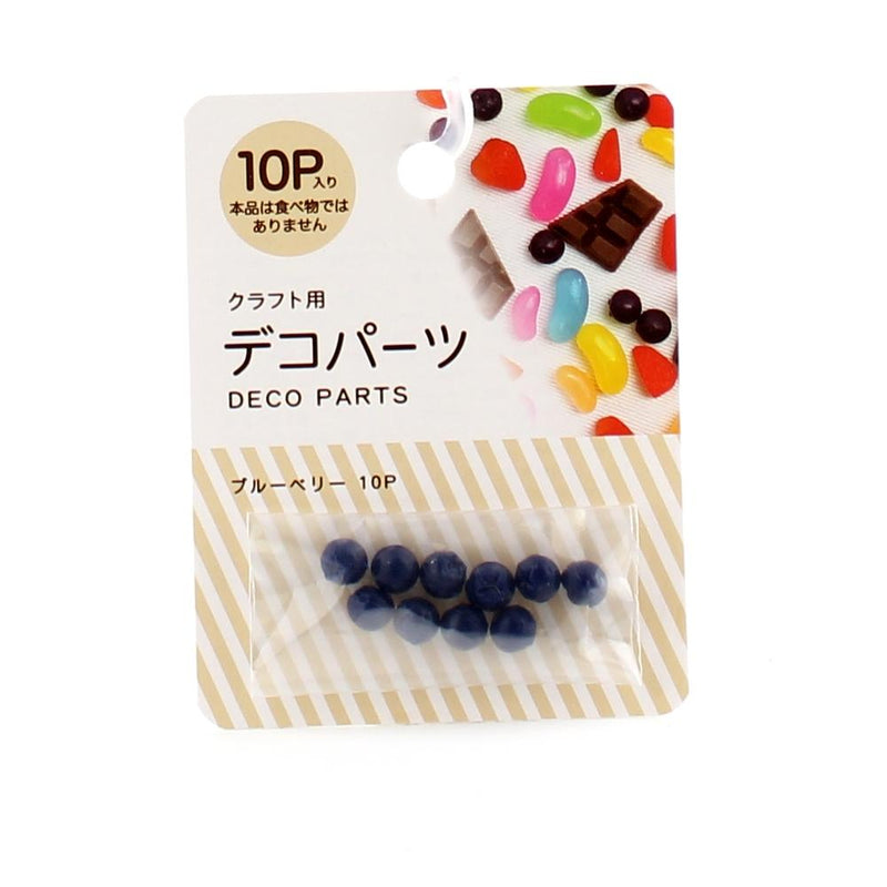 Decoration Particles (Food/Blueberry/BL/0.5cm (10pcs))