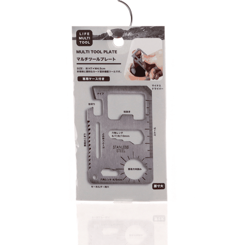 Multi-Purpose Plate (Stainless Steel)