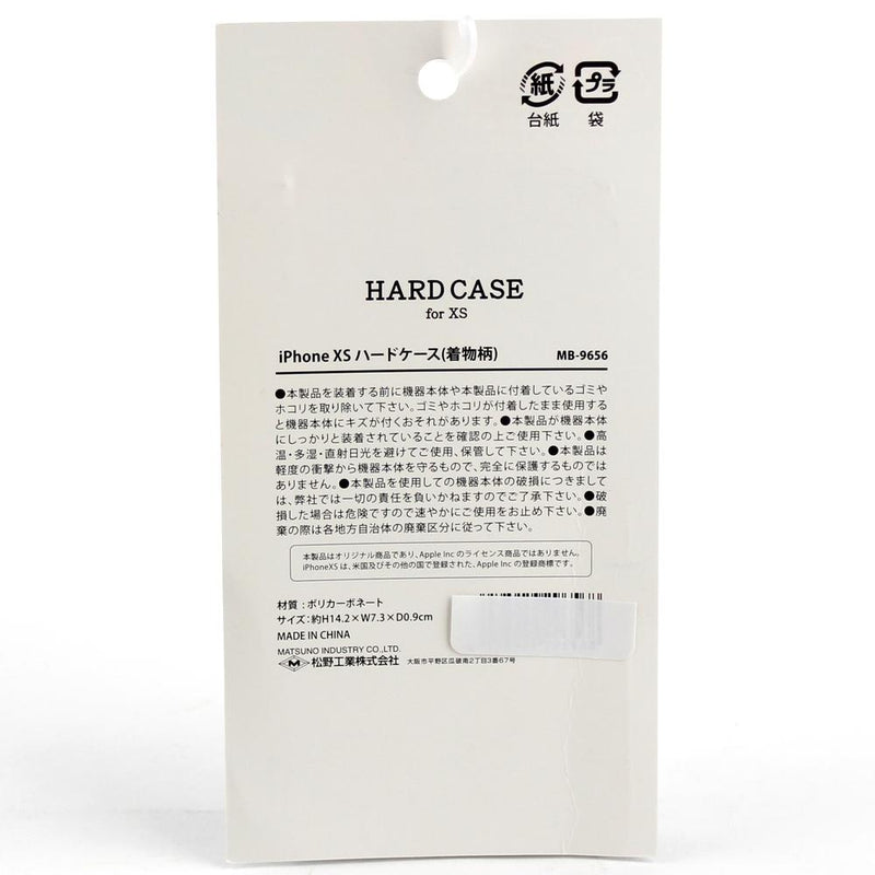 iPhoneX/XS Kimono Hard Case (PC/0.9x7.3x14.2cm)