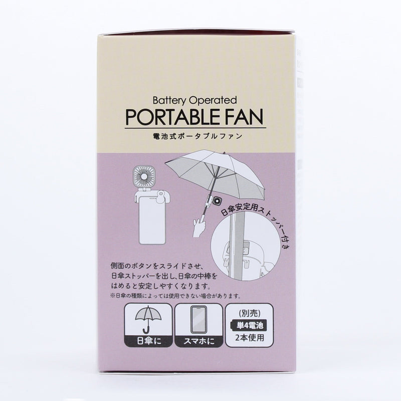 Portable Fan with Clip (Grey)