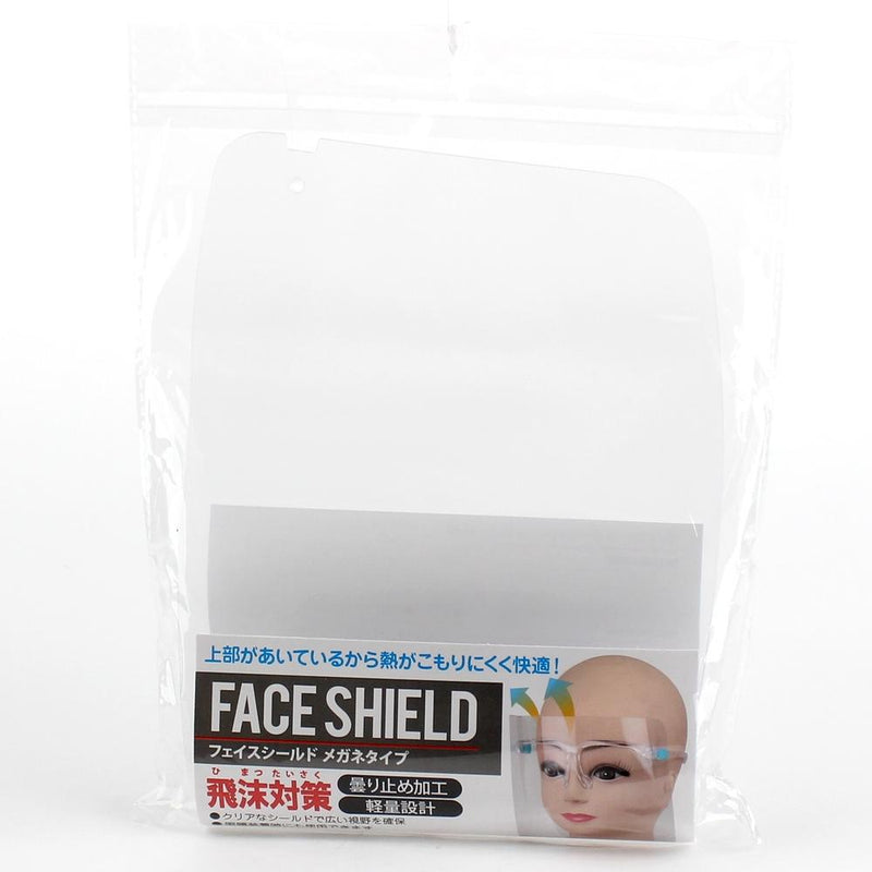 Face Shield (PET/PC/TPE/WIth Glasses Frame)
