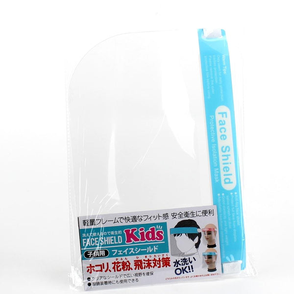 Face Shield (PET/Polyester/Rubber/PET/Children)