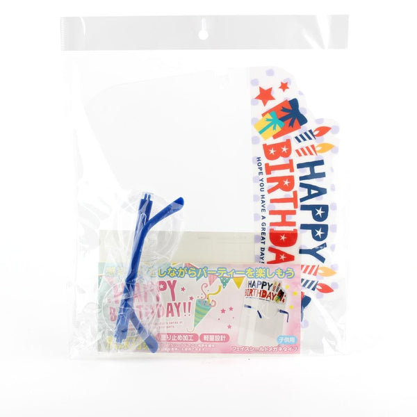Face Shield (PET/PC/Children/Happy Birthday)