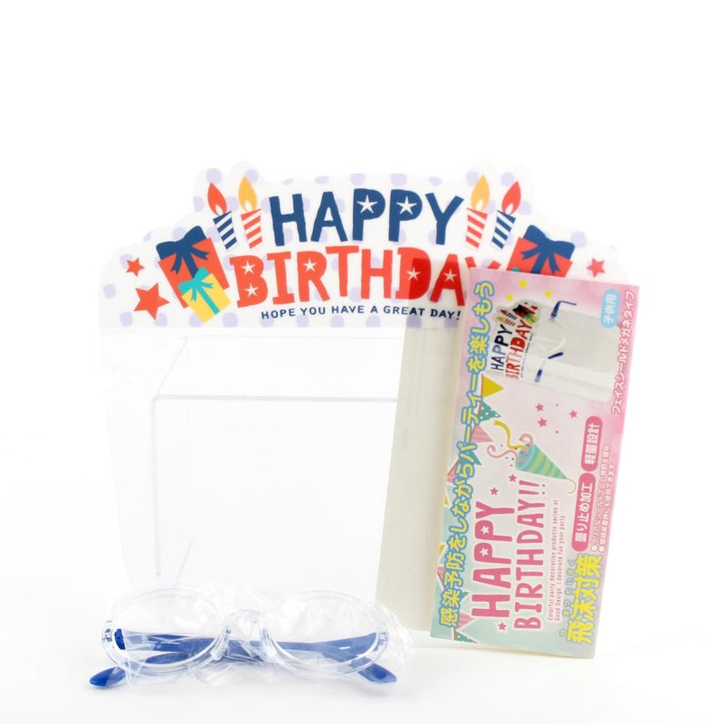 Face Shield (PET/PC/Children/Happy Birthday)