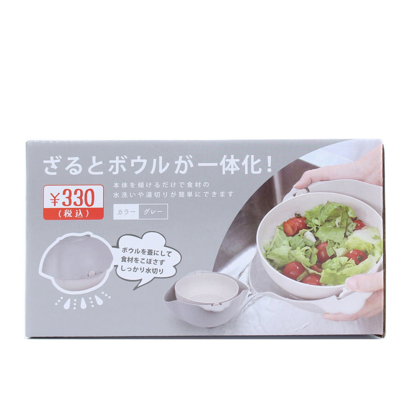 Bowl & Colander (SMCol(s): Grey)