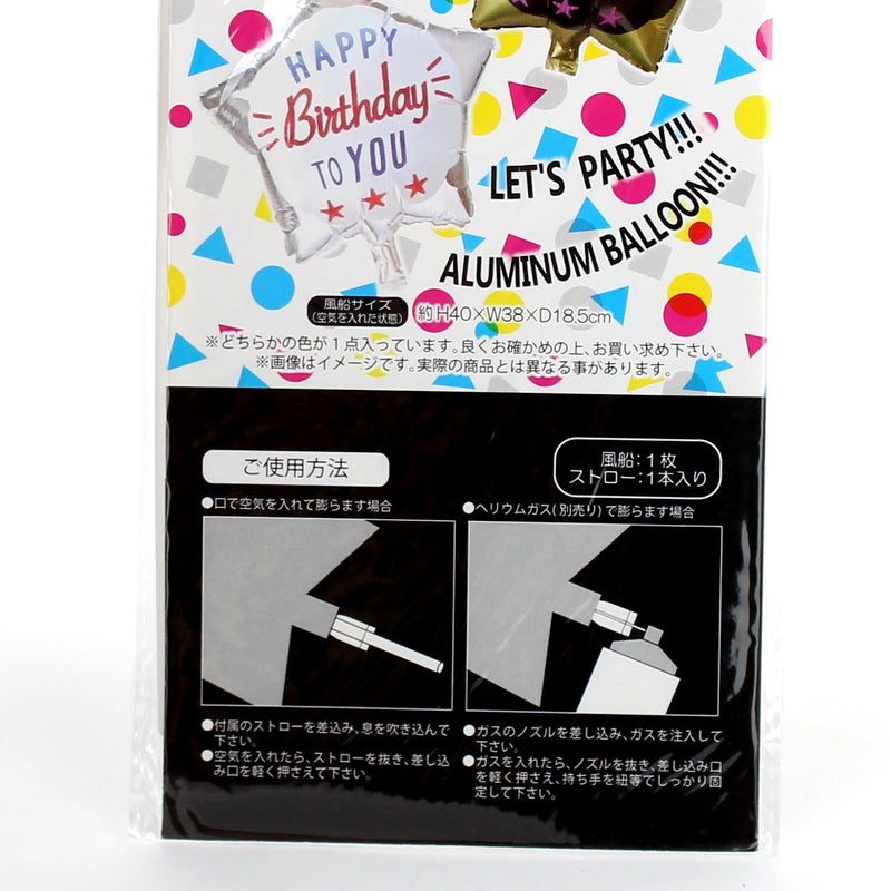 Balloon (GD*SL/40*38*18.5cm)